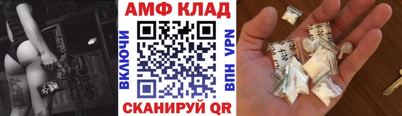 АМФЕТАМИН VHQ  Гагарин 