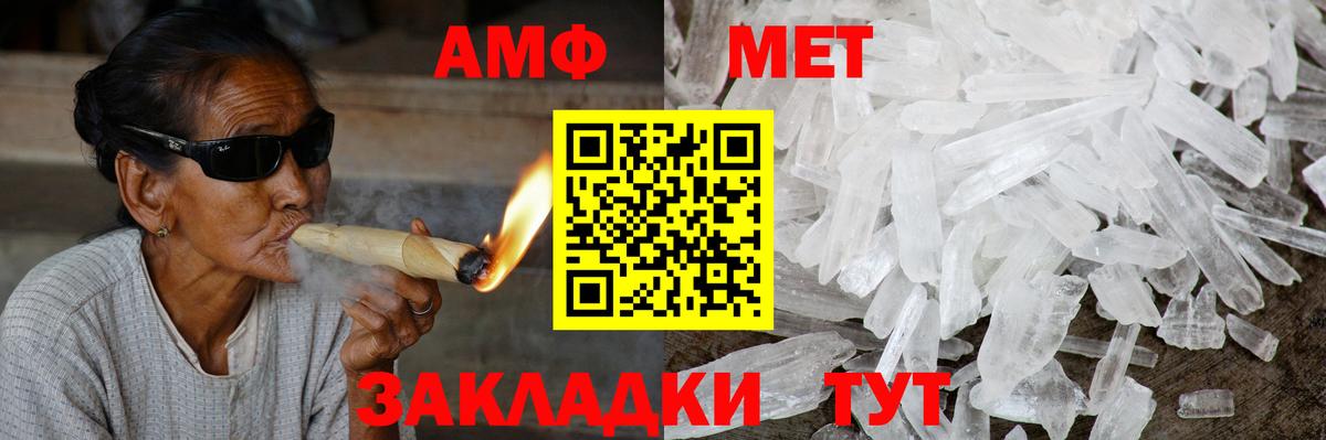 Амфетамин  АМФЕТАМИН 97%  Вход с VPN  Гагарин 