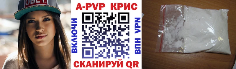 Alfa_PVP СК КРИС  Гагарин 