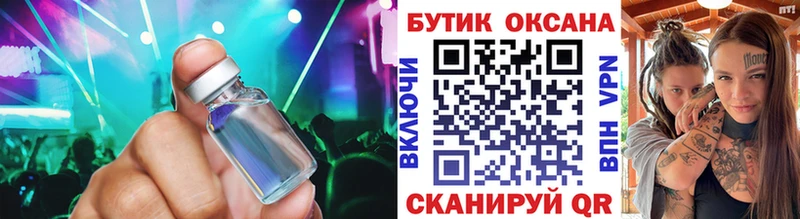 Бутират бутик  Гагарин 
