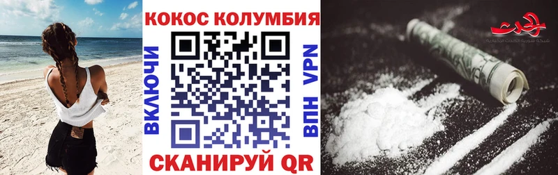 Кокаин VHQ закладка Гагарин