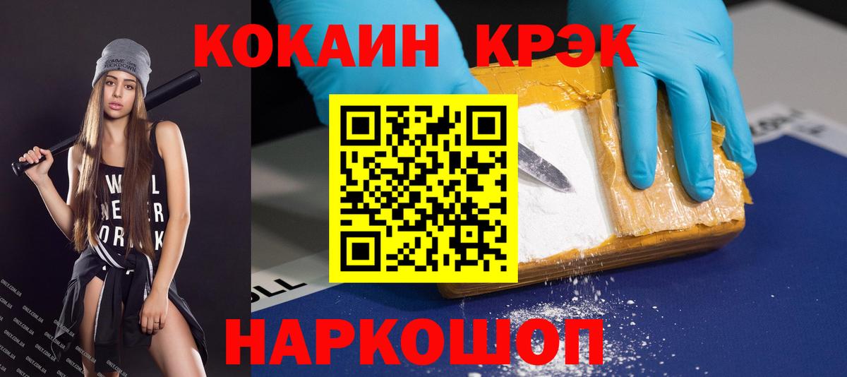 ГАШ Гагарин