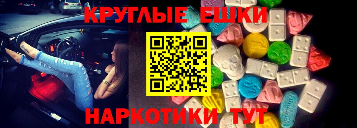 что такое   MEGA зеркало  Ecstasy  Гагарин  Вход с VPN  ЭКСТАЗИ TESLA  Экстази 280мг 
