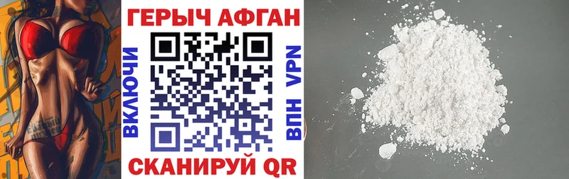ГЕРОИН герыч  Гагарин 