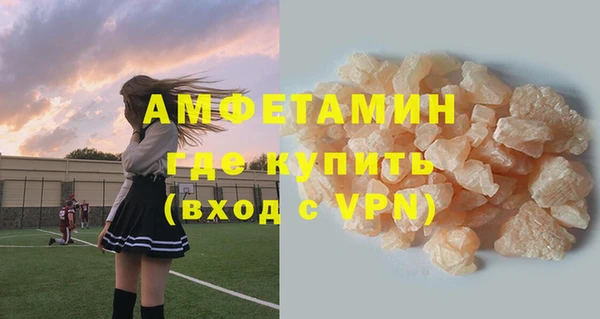 MDMA Premium VHQ Абаза