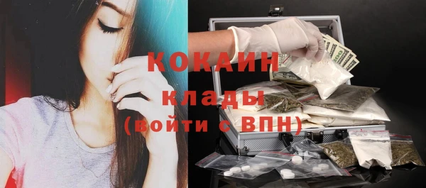 кокаин колумбия Абинск