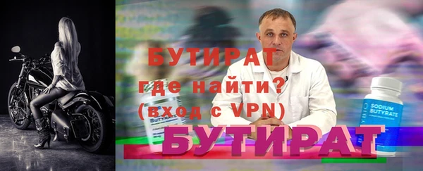 скорость Абдулино