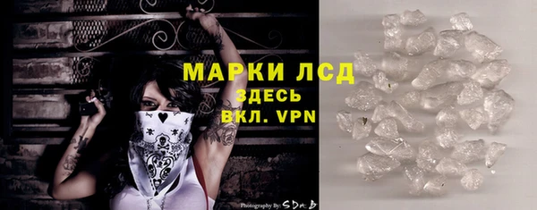MDMA Premium VHQ Абаза