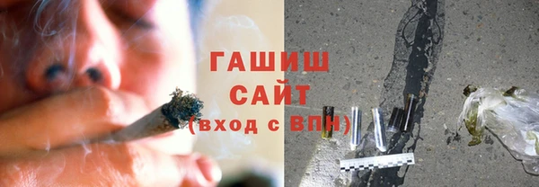 MDMA Premium VHQ Абаза