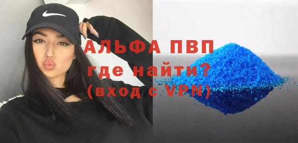 MDMA Premium VHQ Абаза