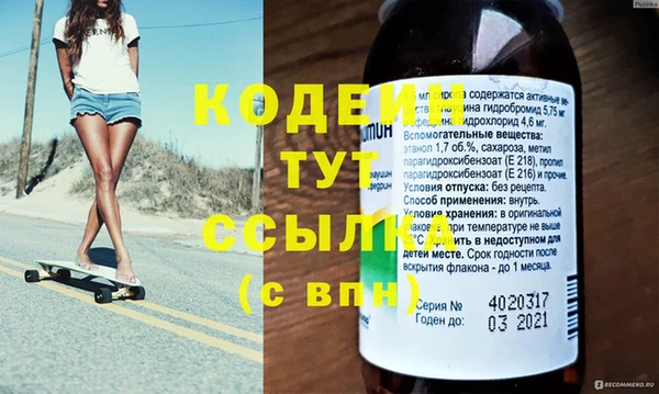 скорость Абдулино