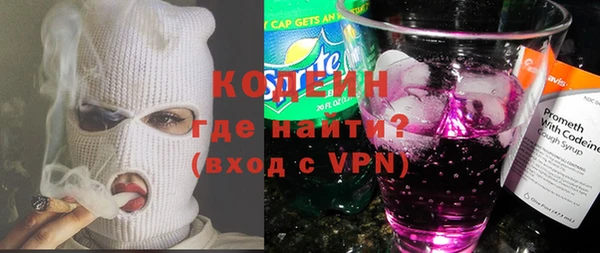 кокаин колумбия Абинск