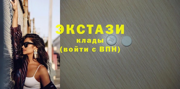 MDMA Premium VHQ Абаза