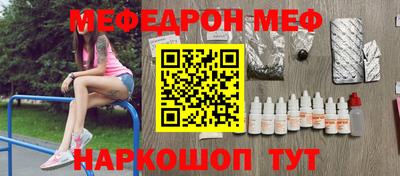кокс Балашиха