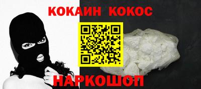 кокаин перу Бузулук