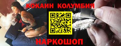 кокс Балашиха
