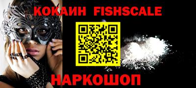 кокс Балашиха