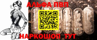 гашиш Балаково