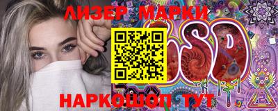 гашиш Балаково
