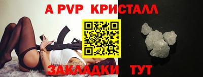 гашиш Балаково