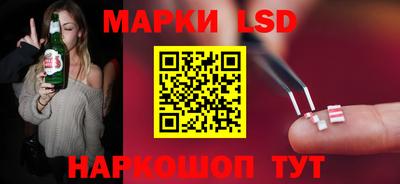 гашиш Балаково