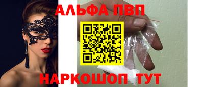 гашиш Балаково
