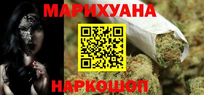 гашиш Балаково