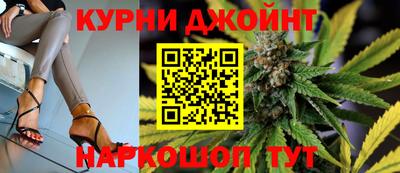 гашиш Балаково