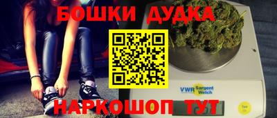 кокс Балашиха