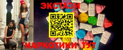 гашиш Балаково