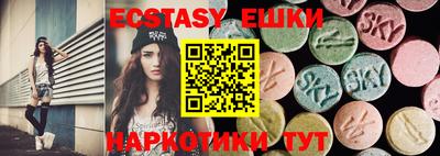 гашиш Балаково