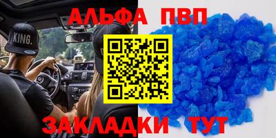 гашиш Балаково
