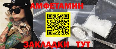 гашиш Балаково