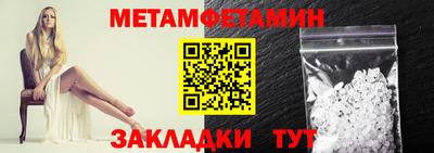 кокс Балашиха