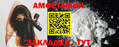 кокс Балашиха