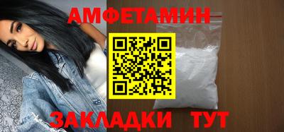 кокс Балашиха
