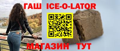 кокс Балашиха