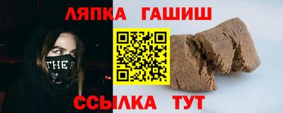 кокс Балашиха