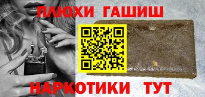 шишки Бугуруслан