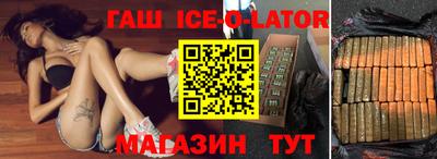 кокс Балашиха