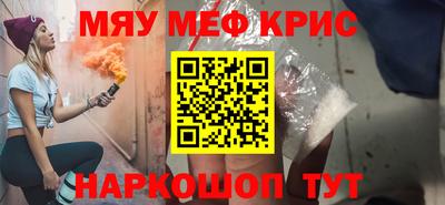 гашиш Балаково