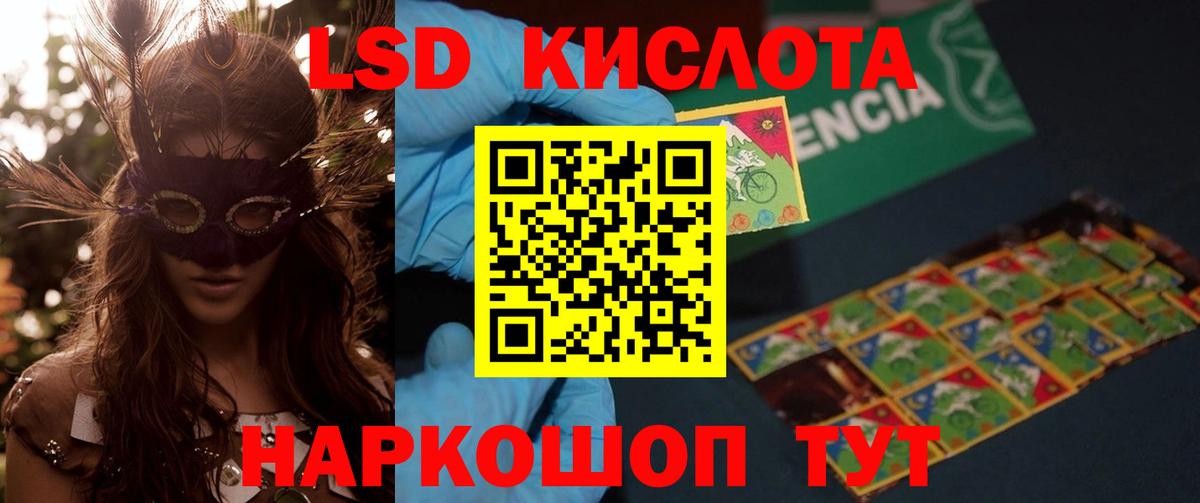 Гагарин  ЛСД экстази  Вход с VPN  Лсд 25 экстази кислота  LSD-25 экстази кислота 
