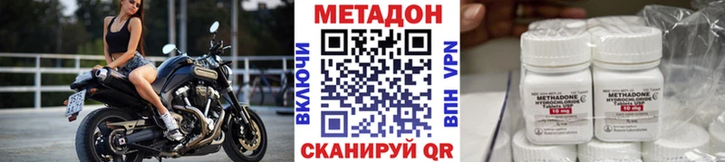гидра зеркало  Гагарин  МЕТАДОН VHQ  купить  