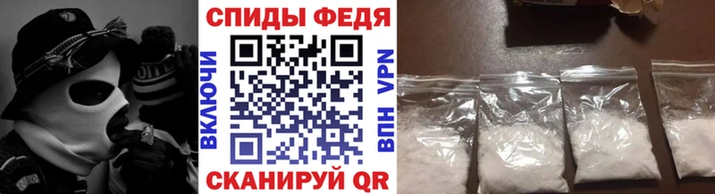 Метамфетамин Methamphetamine  наркошоп  Гагарин 
