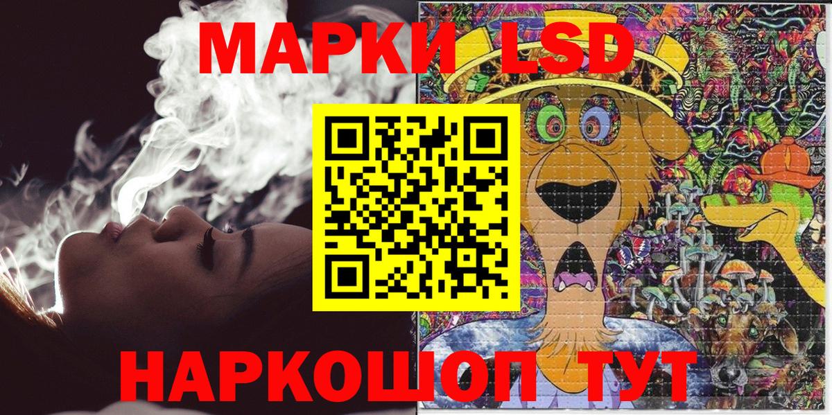 Гагарин  Марки N-bome 1,8мг  Марки N-bome 1,8мг  Вход с VPN 