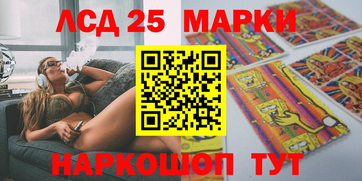 Марки NBOMe 1500мкг Гагарин